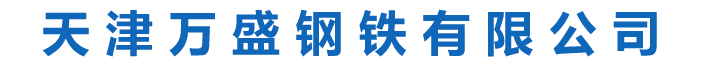 深圳市美信邦科技有限公司